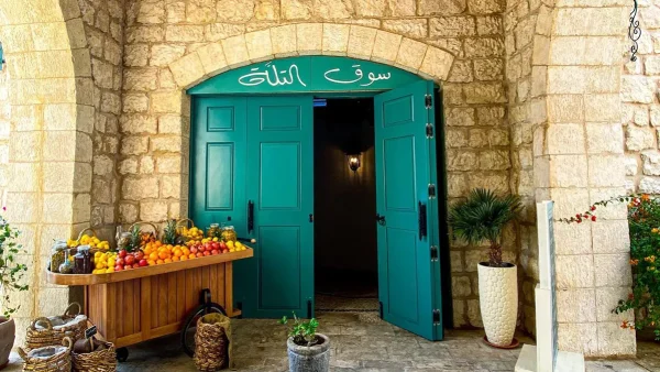 Bayt El Talleh Restaurant Menu, Doha (Katara) – Prices & Guide