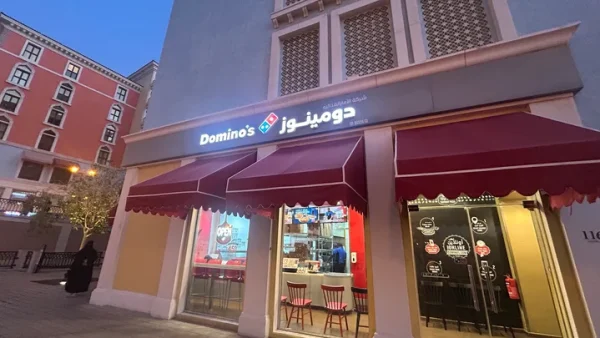Domino’s Pizza Menu with Prices in Qatar