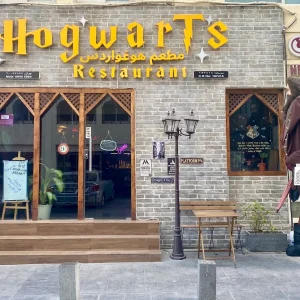 Hogwarts Restaurant