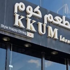 Kkum Korean Restaurant