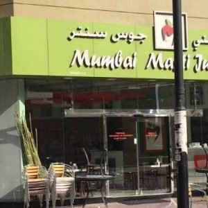 Mumbai Masti Juice Center