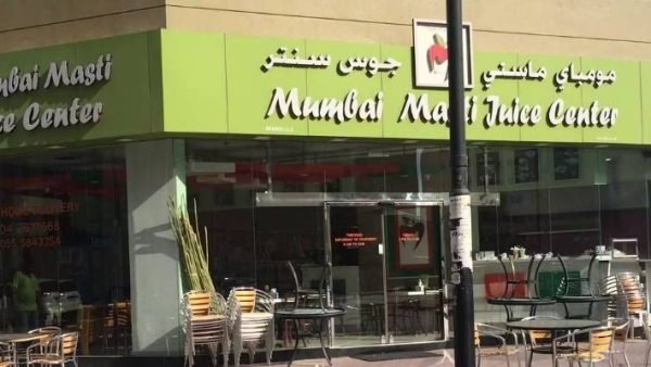 Mumbai Masti Juice Center Menu & Prices
