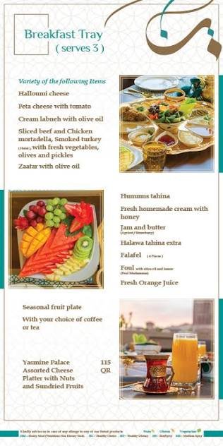 Full Yasmine Palace Menu & Prices
