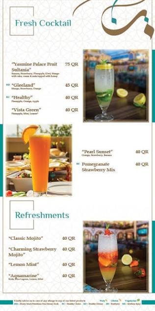 Full Yasmine Palace Menu & Prices