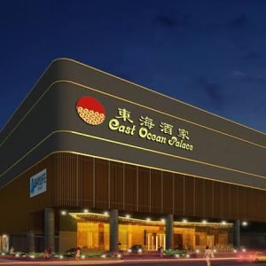 East Ocean Palace Restaurant